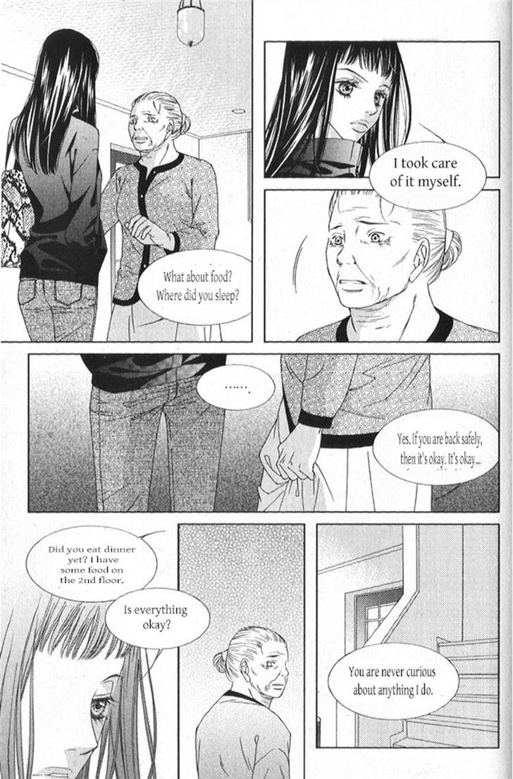 Dear Waltz Chapter 26.1 page 25 - Chapter 26.1 : Something that you have to throw away and something that you can't g...