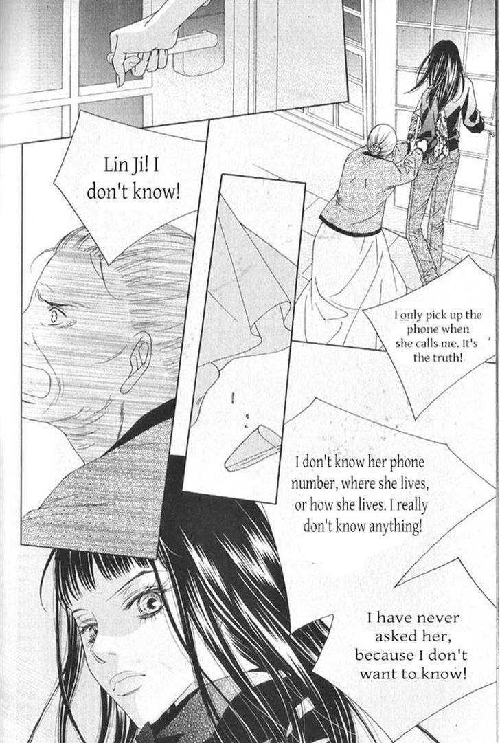 Dear Waltz Chapter 26.1 page 32 - Chapter 26.1 : Something that you have to throw away and something that you can't g...