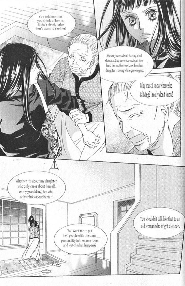 Dear Waltz Chapter 26.1 page 33 - Chapter 26.1 : Something that you have to throw away and something that you can't g...