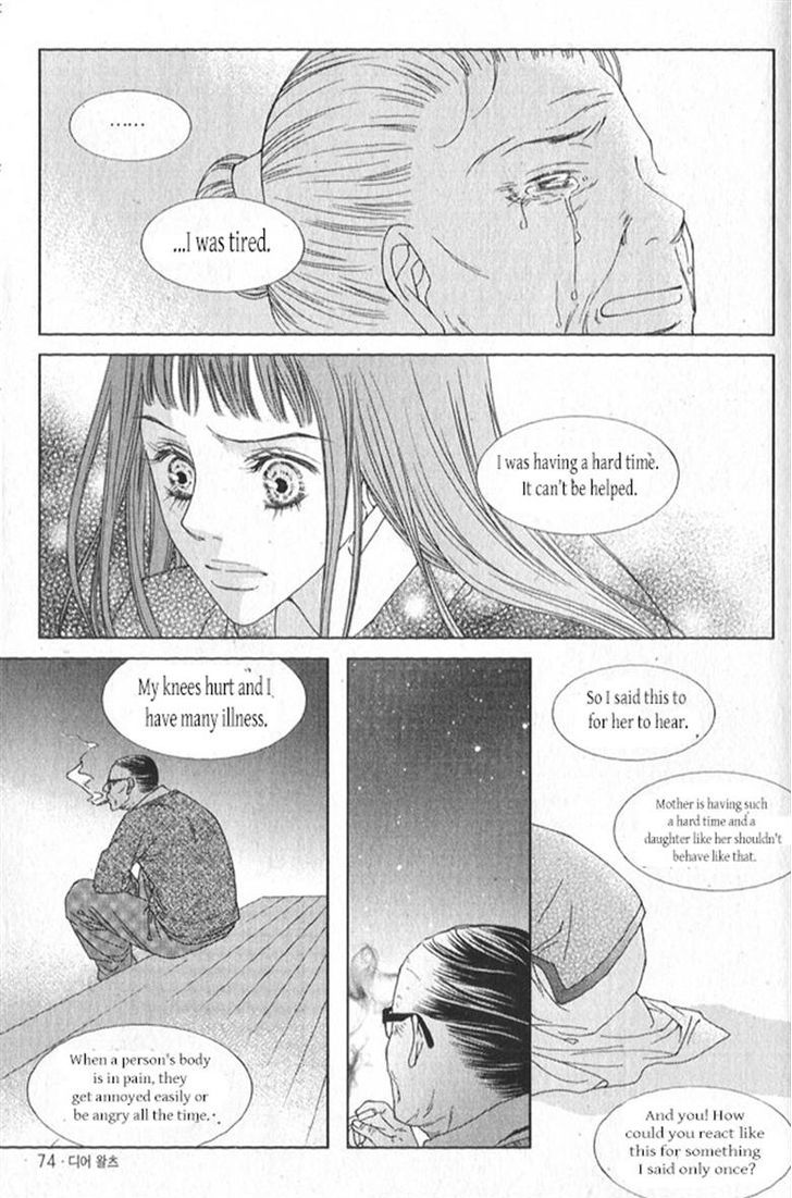 Dear Waltz Chapter 26.1 page 37 - Chapter 26.1 : Something that you have to throw away and something that you can't g...