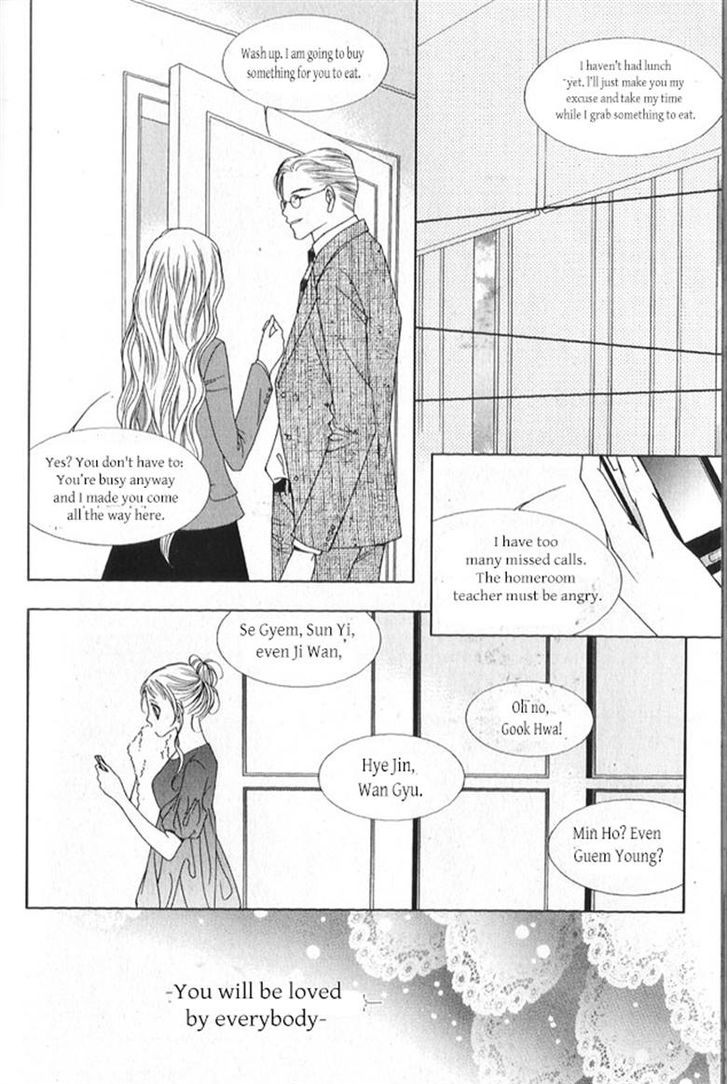 Dear Waltz Chapter 26.1 page 4 - Chapter 26.1 : Something that you have to throw away and something that you can't g...