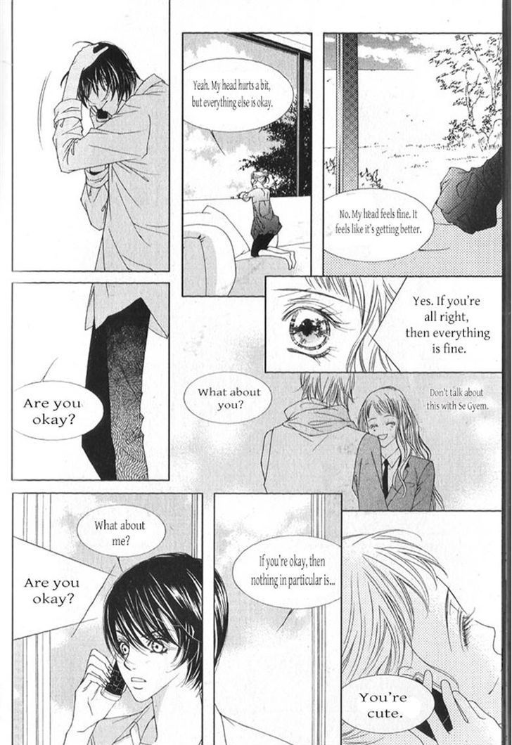 Dear Waltz Chapter 26.1 page 6 - Chapter 26.1 : Something that you have to throw away and something that you can't g...
