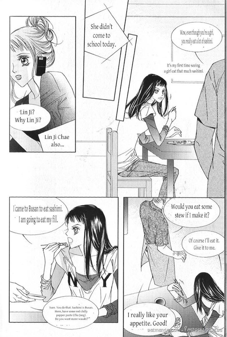 Dear Waltz Chapter 26.1 page 8 - Chapter 26.1 : Something that you have to throw away and something that you can't g...
