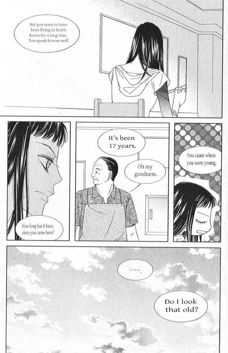Dear Waltz Chapter 26.1 page 9 - Chapter 26.1 : Something that you have to throw away and something that you can't g...