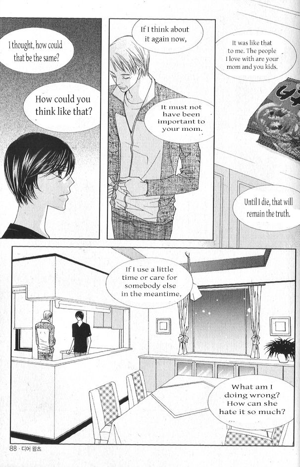 Dear Waltz Chapter 26.2 page 12 - Chapter 26.2