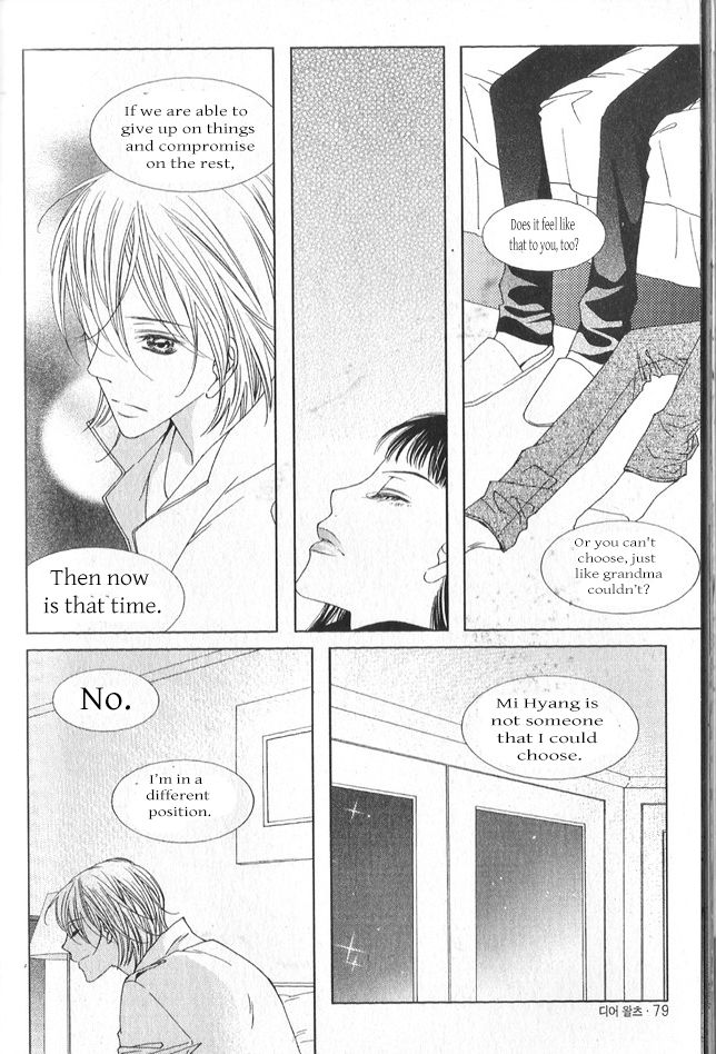 Dear Waltz Chapter 26.2 page 3 - Chapter 26.2