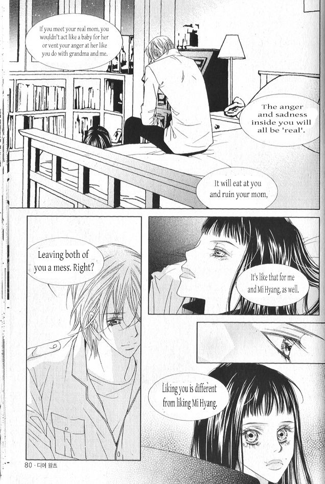 Dear Waltz Chapter 26.2 page 4 - Chapter 26.2