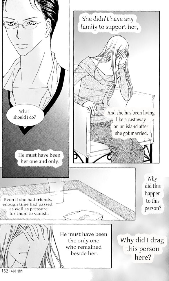 Dear Waltz Chapter 27.5 page 15 - Chapter 27.5