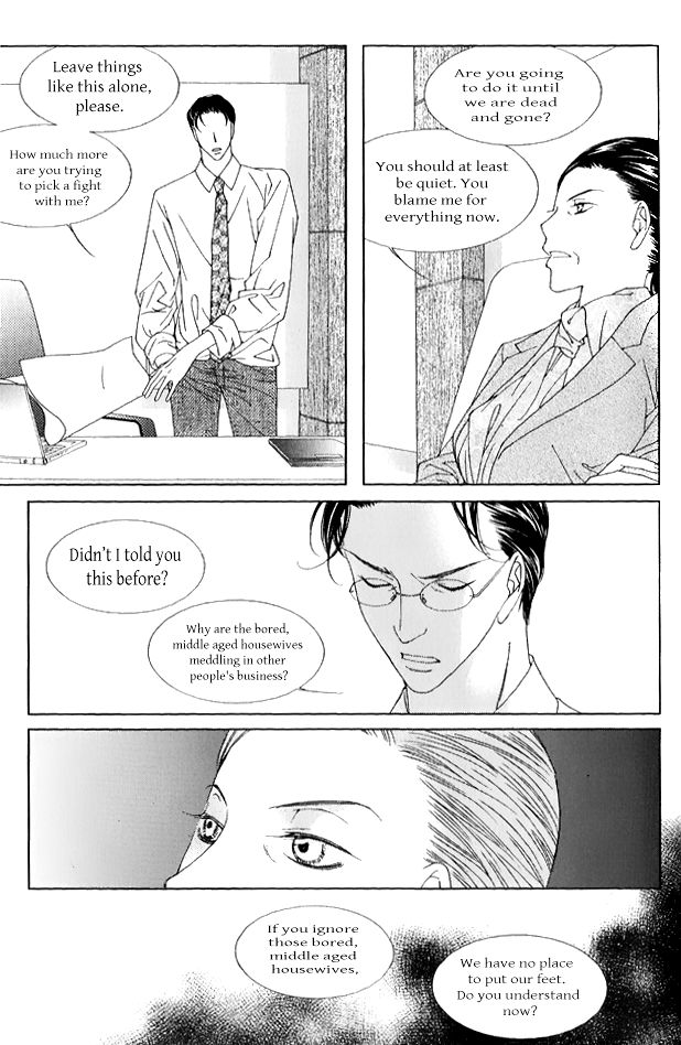 Dear Waltz Chapter 27.5 page 5 - Chapter 27.5