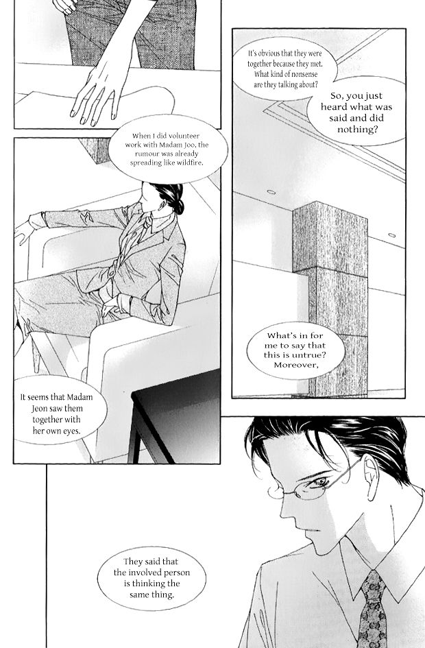 Dear Waltz Chapter 27.5 page 6 - Chapter 27.5