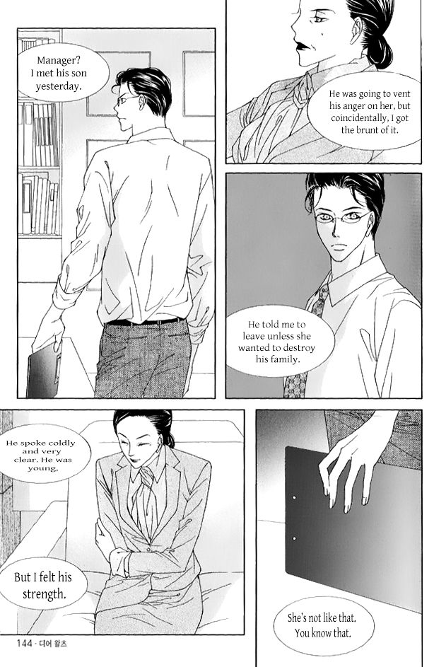 Dear Waltz Chapter 27.5 page 7 - Chapter 27.5