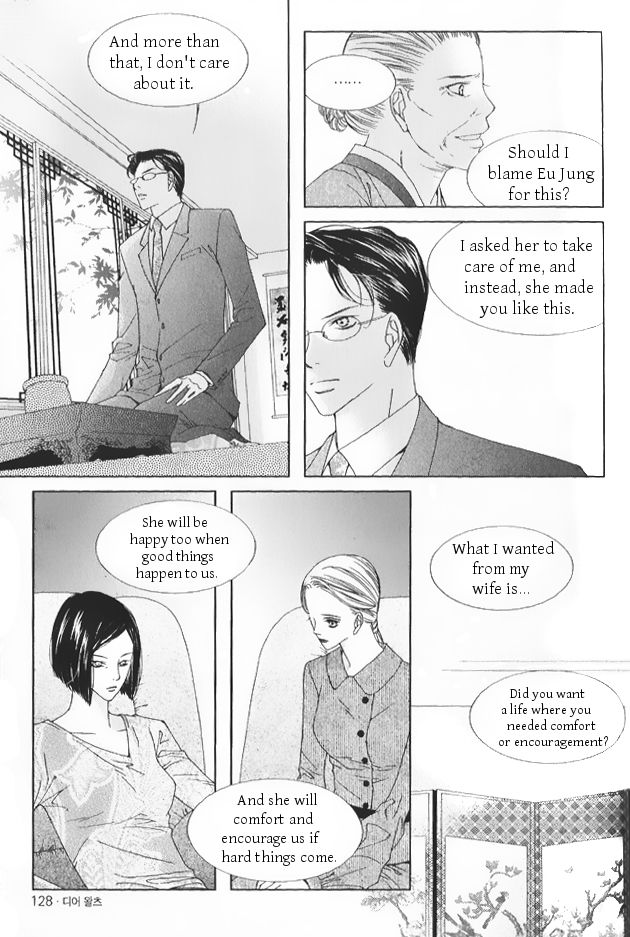 Dear Waltz Chapter 27 page 25 - Chapter 27 : a Read Online
