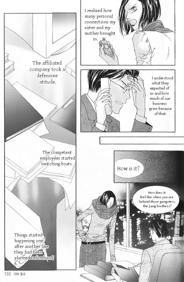 Dear Waltz Chapter 27 page 29 - Chapter 27 : a Read Online