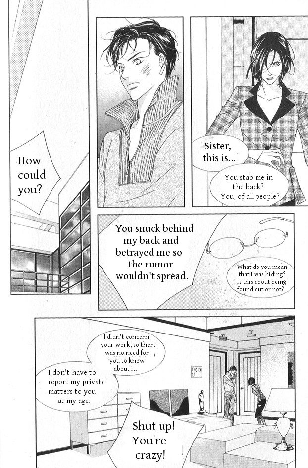 Dear Waltz Chapter 27 page 8 - Chapter 27 : a Read Online
