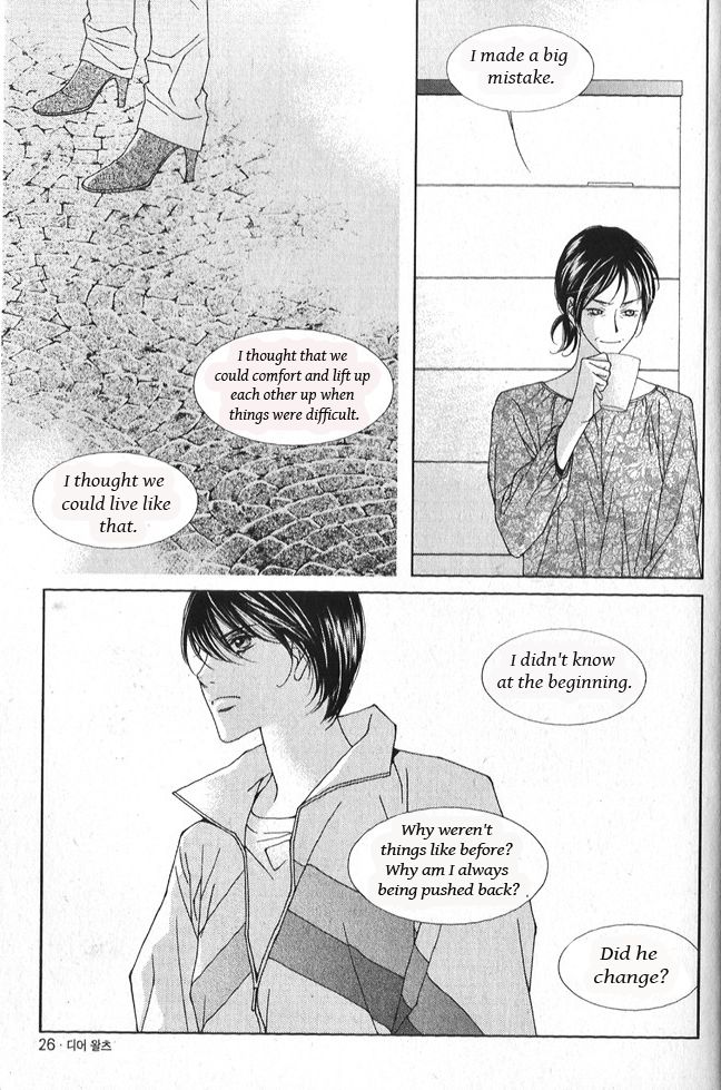 Dear Waltz Chapter 28 page 23 - Chapter 28 : a Read Online