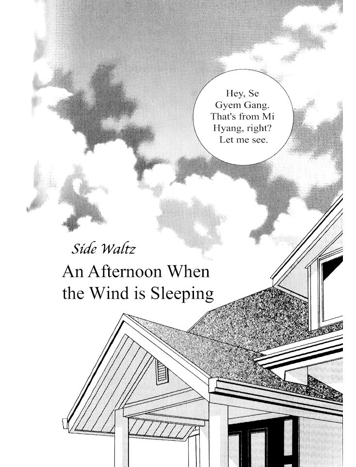 Dear Waltz Chapter 30 page 1 - Chapter 30