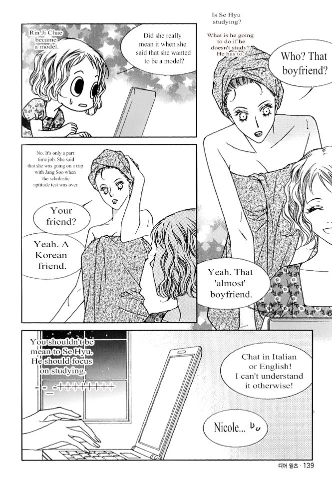 Dear Waltz Chapter 30 page 17 - Chapter 30