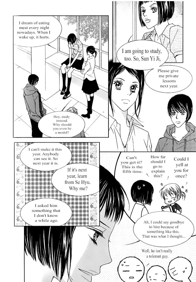 Dear Waltz Chapter 30 page 23 - Chapter 30