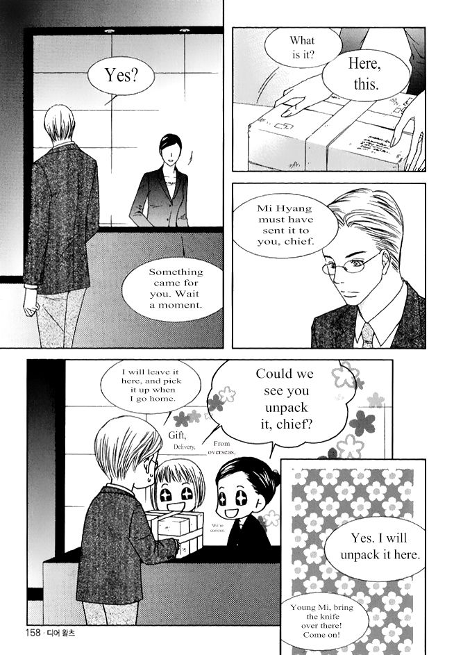 Dear Waltz Chapter 30 page 35 - Chapter 30