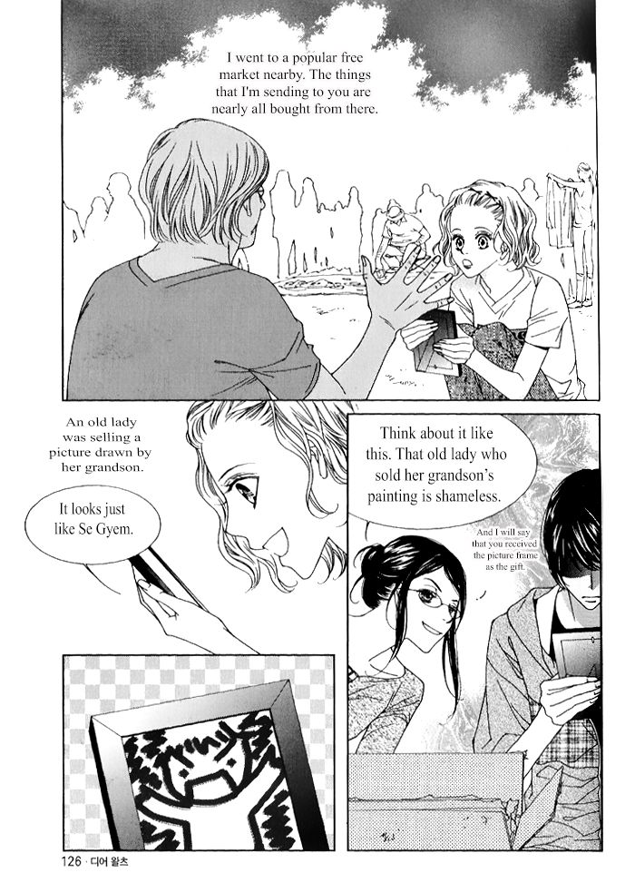 Dear Waltz Chapter 30 page 4 - Chapter 30