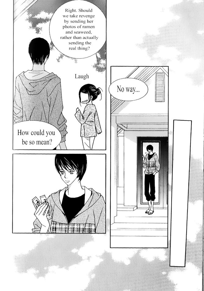 Dear Waltz Chapter 30 page 7 - Chapter 30