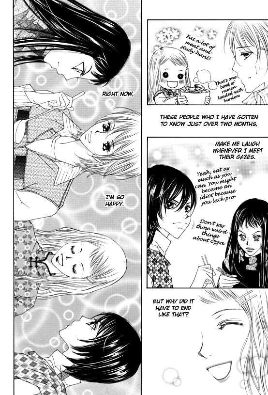 Dear Waltz Chapter 4 page 27 - Chapter 4