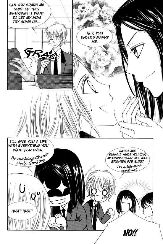 Dear Waltz Chapter 5 page 12 - Chapter 5