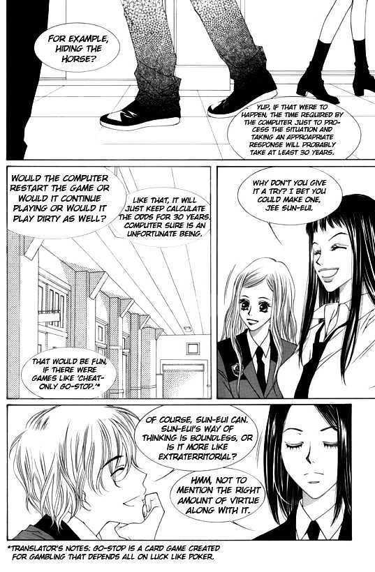 Dear Waltz Chapter 5 page 8 - Chapter 5