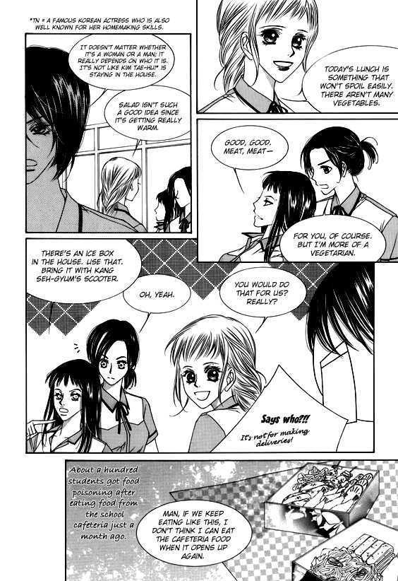 Dear Waltz Chapter 9 page 13 - Chapter 9