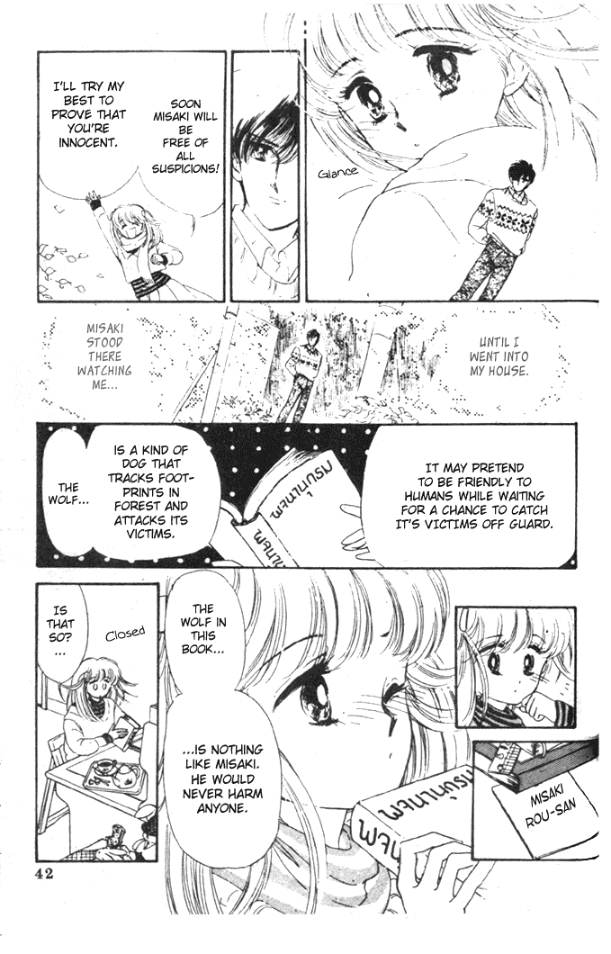 Dear Wolf Chapter 0.2 page 42 - Chapter 0 v2 : [Oneshot]
