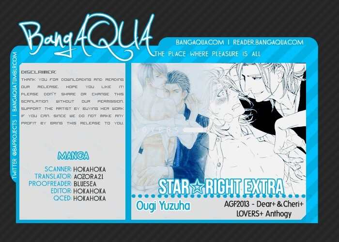 Dear+&Cheri+ LOVERS+ Chapter 0.5 page 1 - Star Right Extra