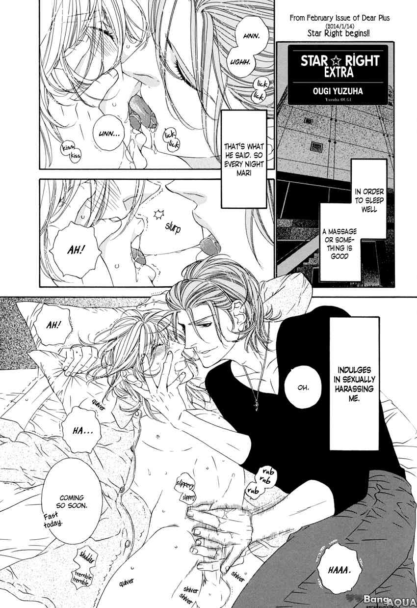 Dear+&Cheri+ LOVERS+ Chapter 0.5 page 3 - Star Right Extra