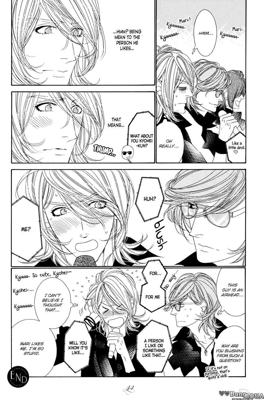 Dear+&Cheri+ LOVERS+ Chapter 0.5 page 6 - Star Right Extra
