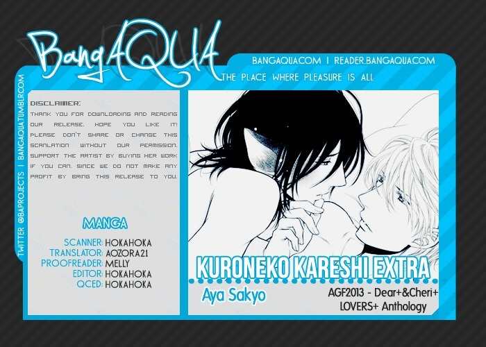 Dear+&Cheri+ LOVERS+ Chapter 0.6 page 1 - Kuroneko Kareshi Extra