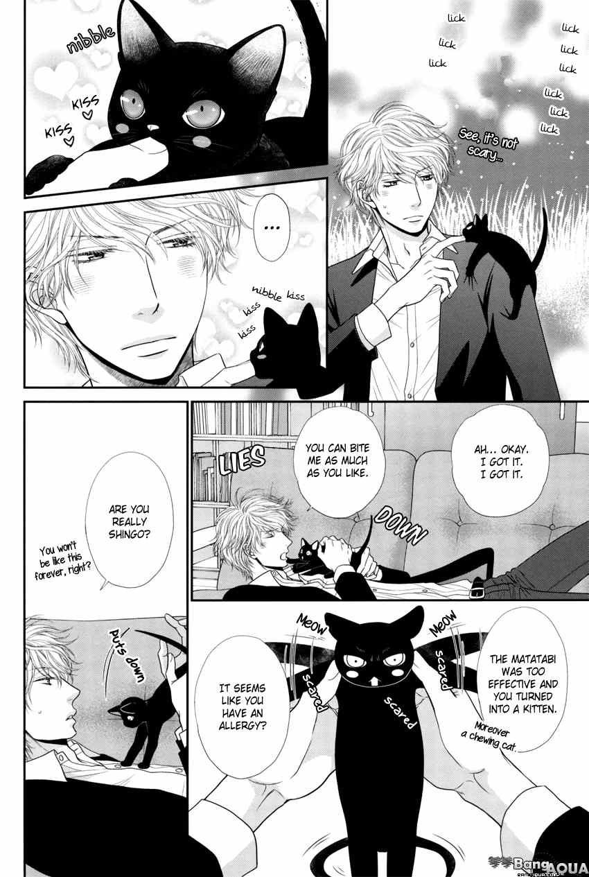 Dear+&Cheri+ LOVERS+ Chapter 0.6 page 10 - Kuroneko Kareshi Extra