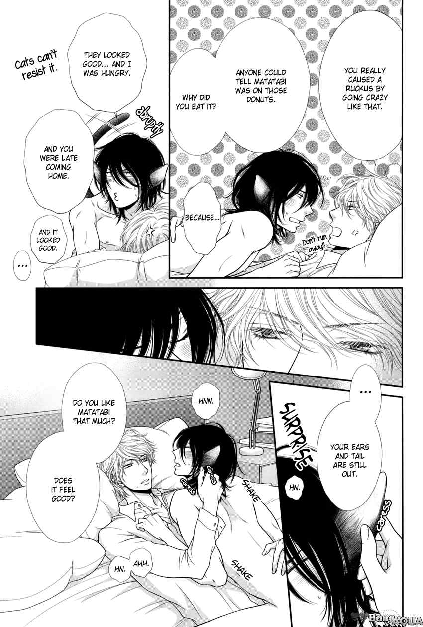 Dear+&Cheri+ LOVERS+ Chapter 0.6 page 13 - Kuroneko Kareshi Extra