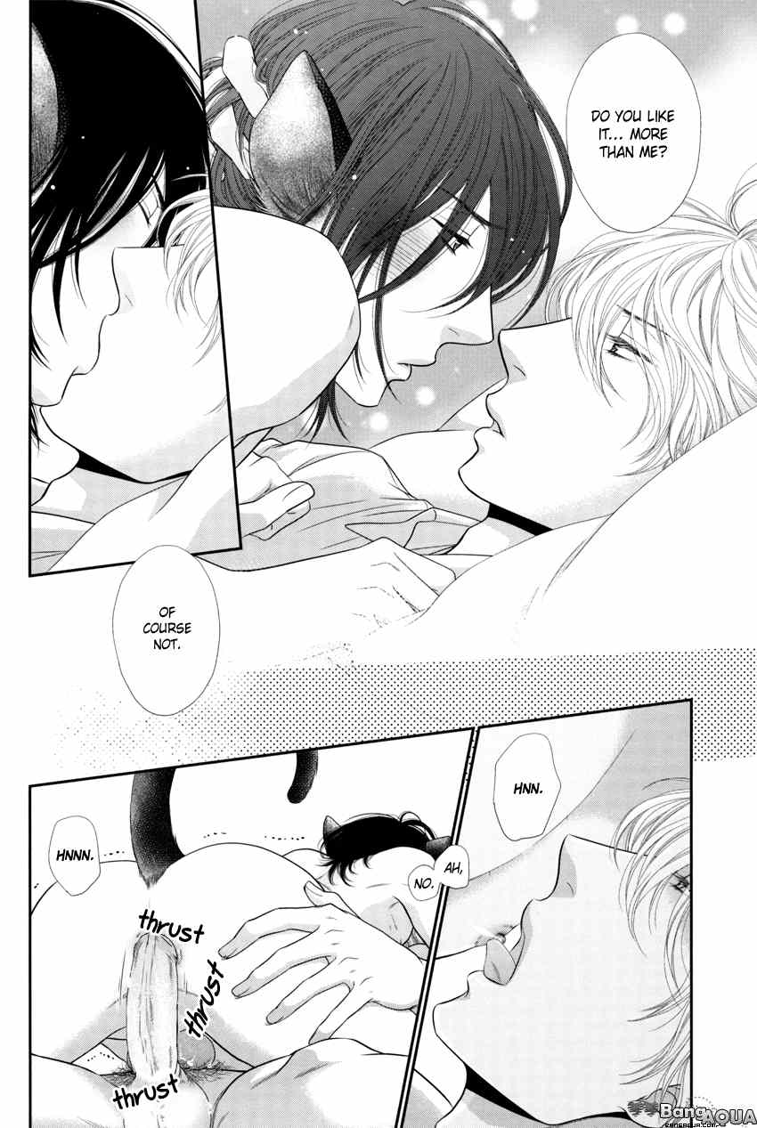 Dear+&Cheri+ LOVERS+ Chapter 0.6 page 14 - Kuroneko Kareshi Extra