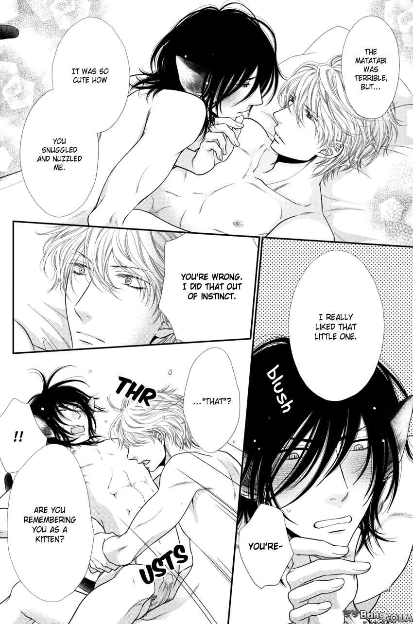 Dear+&Cheri+ LOVERS+ Chapter 0.6 page 16 - Kuroneko Kareshi Extra