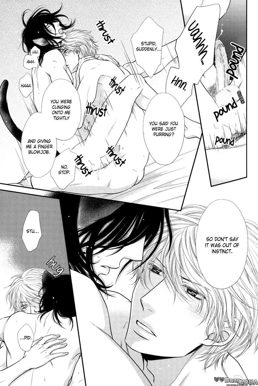 Dear+&Cheri+ LOVERS+ Chapter 0.6 page 17 - Kuroneko Kareshi Extra