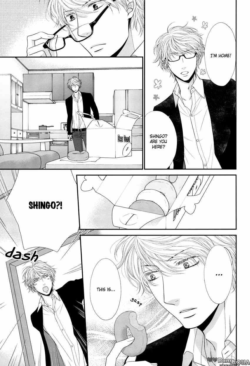 Dear+&Cheri+ LOVERS+ Chapter 0.6 page 5 - Kuroneko Kareshi Extra