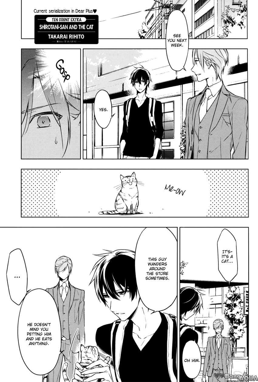 Dear+&Cheri+ LOVERS+ Chapter 0 page 3 - Chapter 0: Ten Count Extra