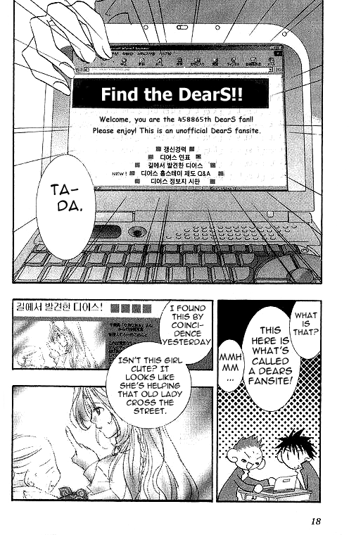 DearS Chapter 1 page 14 - Chapter 1