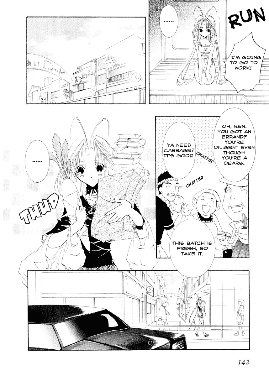 DearS Chapter 11 page 6 - Chapter 11