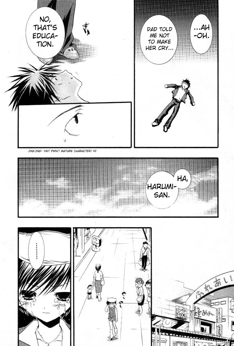 DearS Chapter 14 page 21 - Chapter 14