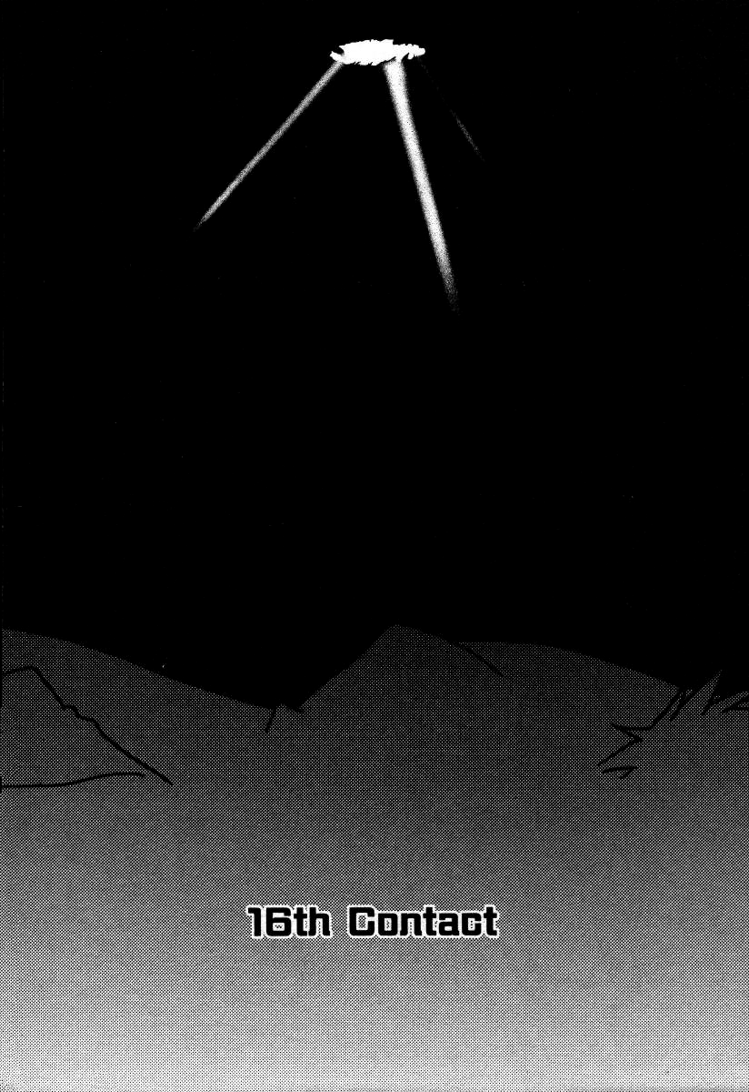 DearS Chapter 16 page 1 - Chapter 16
