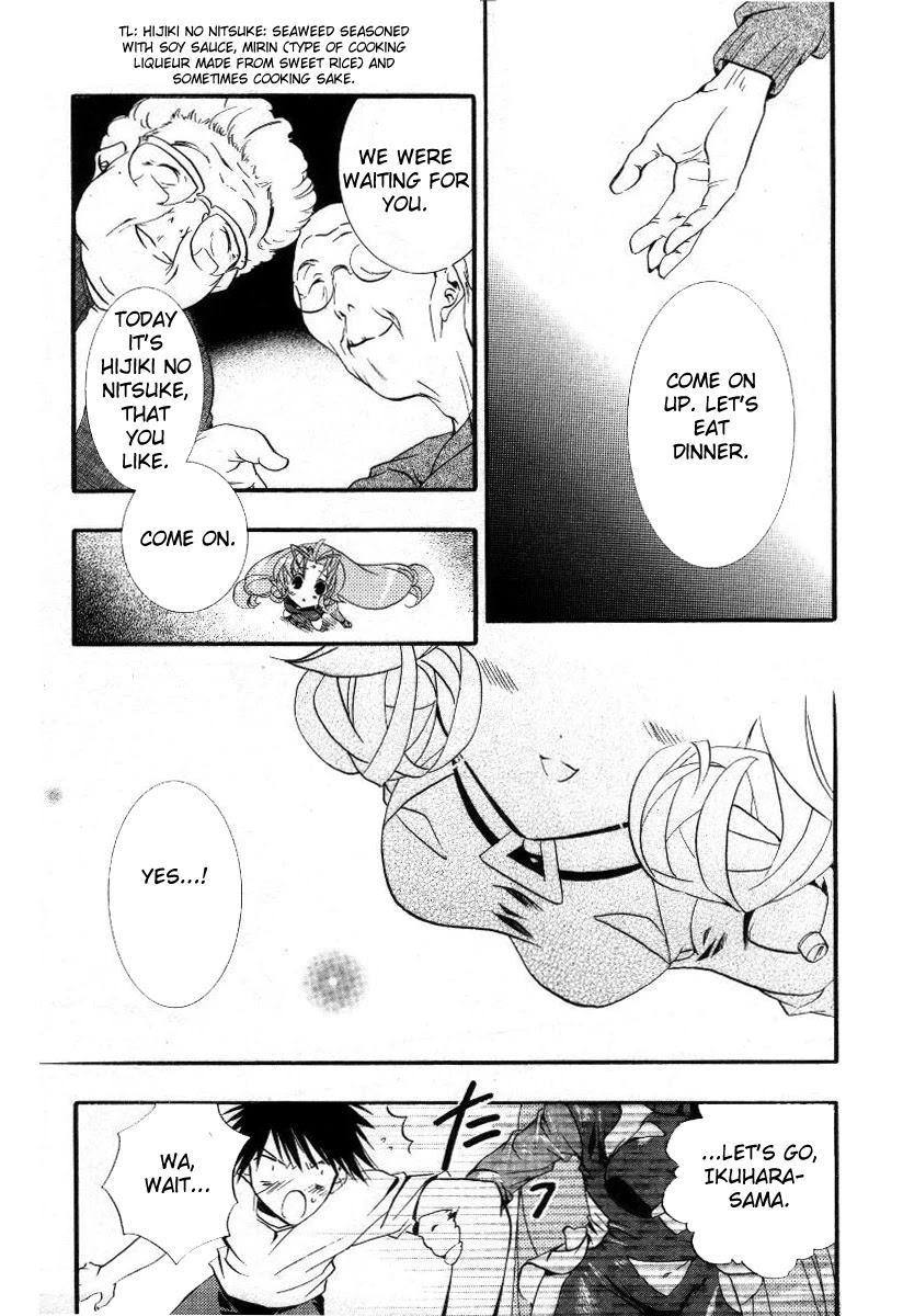 DearS Chapter 16 page 26 - Chapter 16