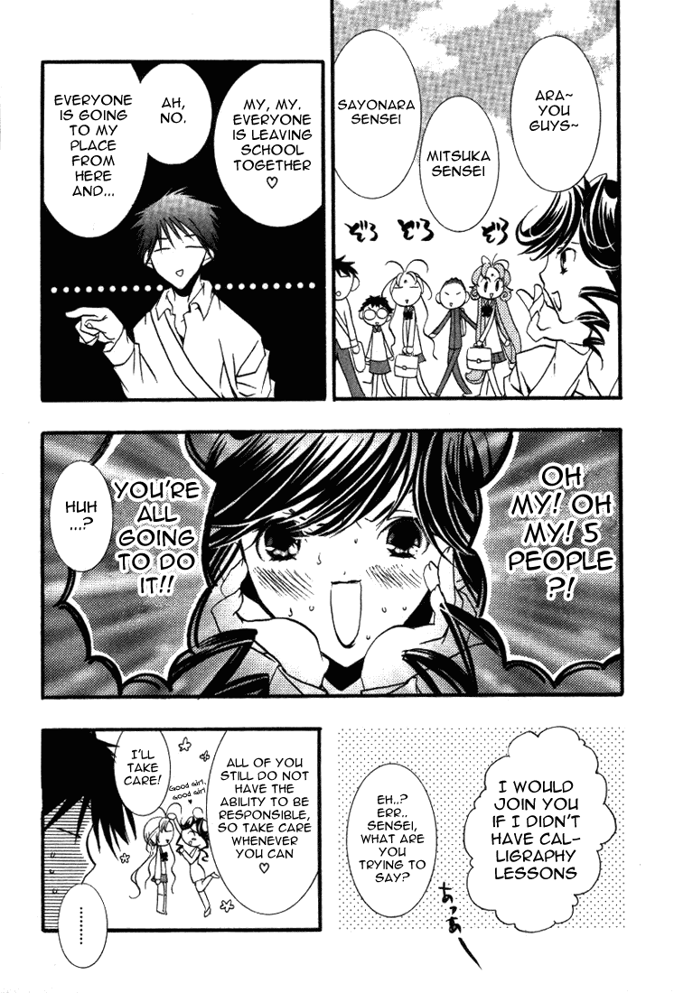 DearS Chapter 17 page 15 - Chapter 17