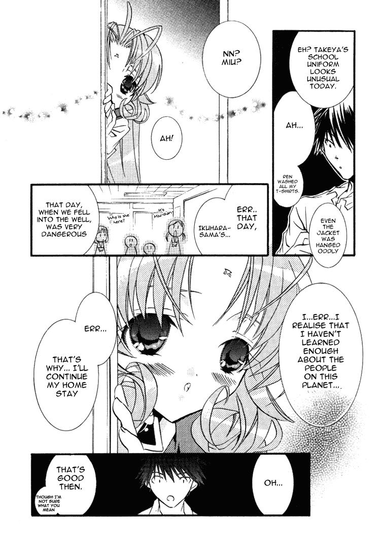 DearS Chapter 17 page 6 - Chapter 17