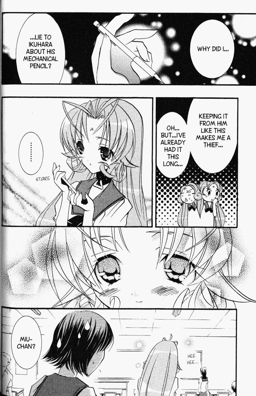 DearS Chapter 20 page 14 - Chapter 20