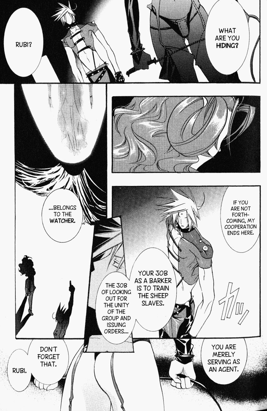 DearS Chapter 20 page 7 - Chapter 20